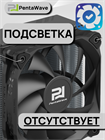 Кулер для процессора PentaWave PC-Z04E SRB ТК080078 - фото 558