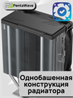 Кулер для процессора PentaWave PC-Z04E SRB ТК080078 - фото 559