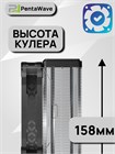 Кулер для процессора PentaWave PC-Z03E SRB ARGB ТК080091 - фото 579