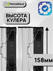 Кулер для процессора PentaWave Z06D LE SRB ARGB ТК084309 - фото 595