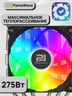 Кулер для процессора PentaWave Z06D LE SRB ARGB ТК084309 - фото 596