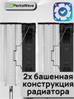 Кулер для процессора PentaWave Z06D LE SRB ARGB ТК084309 - фото 599