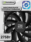 Кулер для процессора PentaWave Z06D LE SRB ТК084308 - фото 603