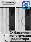 Кулер для процессора PentaWave Z06D LE SRB ТК084308 - фото 606