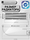 Система жидкостного охлаждения Thermalright Aqua Elite Black 360 ARGB V3 ТК081228 - фото 614