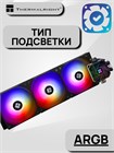 Система жидкостного охлаждения Thermalright Aqua Elite Black 360 ARGB V3 ТК081228 - фото 617