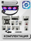 Система жидкостного охлаждения Thermalright Aqua Elite Black 360 ARGB V3 ТК081228 - фото 619