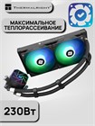Система жидкостного охлаждения Thermalright Aqua Elite Black 240 ARGB V3 ТК081227 - фото 631