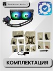 Система жидкостного охлаждения Thermalright Aqua Elite Black 240 ARGB V3 ТК081227 - фото 635