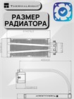 Система жидкостного охлаждения Thermalright Aqua Elite White 240 ARGB V3 ТК081229 - фото 638