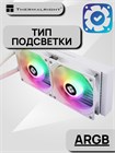 Система жидкостного охлаждения Thermalright Aqua Elite White 240 ARGB V3 ТК081229 - фото 641