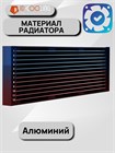 Система водяного охлаждения ID-COOLING FX360 PRO ТК081761 - фото 650