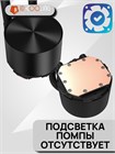 Система водяного охлаждения ID-COOLING FX360 PRO ТК081761 - фото 652