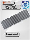 Система водяного охлаждения ID-COOLING FX360 PRO WHITE ТК086318 - фото 658