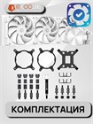 Система водяного охлаждения ID-COOLING FX360 PRO WHITE ТК086318 - фото 661