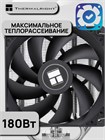 Кулер для процессора Thermalright Assassin X 120 Refined SE ТК082969 - фото 667