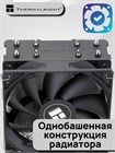 Кулер для процессора Thermalright Assassin X 120 Refined SE ТК082969 - фото 670