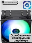Кулер для процессора Thermalright Assassin X 120 Refined SE ARGB ТК083718 - фото 678