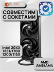 Система водяного охлаждения ID-COOLING FX280 PRO SE ТК083293 - фото 691