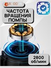 Система водяного охлаждения ID-COOLING FX280 PRO SE ТК083293 - фото 692