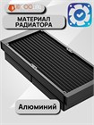 Система водяного охлаждения ID-COOLING FX280 PRO SE ТК083293 - фото 694