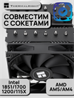 Кулер для процессора Thermalright Peerless Assassin 120 SE ТК083525 - фото 707