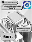 Кулер для процессора Thermalright Peerless Assassin 120 SE ТК083525 - фото 710