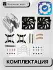 Кулер для процессора Thermalright Peerless Assassin 120 SE ТК083525 - фото 713