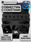 Кулер для процессора Thermalright Peerless Assassin 120 SE BLACK ТК085210 - фото 715