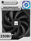 Кулер для процессора Thermalright Peerless Assassin 120 SE BLACK ТК085210 - фото 717