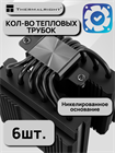 Кулер для процессора Thermalright Peerless Assassin 120 SE BLACK ТК085210 - фото 718