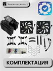 Кулер для процессора Thermalright Peerless Assassin 120 SE BLACK ТК085210 - фото 721