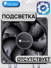 Кулер для процессора JONSBO CR-1400 EVO ТК077054 - фото 727