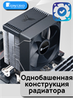 Кулер для процессора JONSBO CR-1400 EVO ТК077054 - фото 728