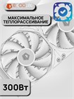 Система водяного охлаждения ID-COOLING FX240 PRO WHITE ТК086522 - фото 757