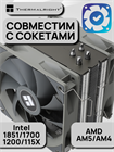 Кулер для процессора Thermalright Assassin Spirit 120 V2 PLUS ТК083524 - фото 763 Кулер для процессора Thermalright Assassin Spirit 120 V2 PLUS ТК083524 - фото 763