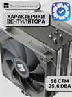 Кулер для процессора Thermalright Assassin Spirit 120 V2 PLUS ТК083524 - фото 769 Кулер для процессора Thermalright Assassin Spirit 120 V2 PLUS ТК083524 - фото 769