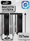 Кулер для процессора Sama A60L ТК086431 Кулер для процессора Sama A60L ТК086431