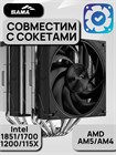 Кулер для процессора SAMA A60E ТК086430 Кулер для процессора SAMA A60E ТК086430