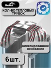 Кулер для процессора SAMA A60E ТК086430 Кулер для процессора SAMA A60E ТК086430