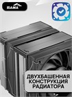 Кулер для процессора SAMA A60E ТК086430 Кулер для процессора SAMA A60E ТК086430