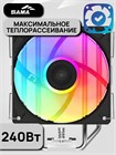 Кулер для процессора SAMA A40L ТК086434 Кулер для процессора SAMA A40L ТК086434