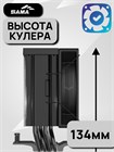 Кулер для процессора SAMA X40 ТК086435