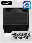 Кулер для процессора SAMA X40 ТК086435