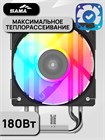Кулер для процессора SAMA X30L ТК086438