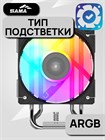 Кулер для процессора SAMA X30L ТК086438