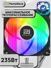 Кулер для процессора PentaWave PC-Z05E SRB ARGB V2 ТК086450