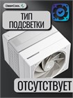 Кулер для процессора DEEPCOOL ASSASSIN VC ELITE WH ТК086455