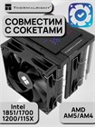 Кулер для процессора Thermalright Peerless Assassin 120 Digital Black ТК086518