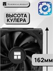 Кулер для процессора Thermalright Peerless Assassin 120 Digital Black ТК086518